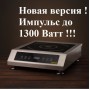 Настольная индукционная плита iPlate 3500 NORA